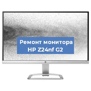 Замена ламп подсветки на мониторе HP Z24nf G2 в Красноярске